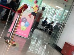 -广州市干部健康管理中心