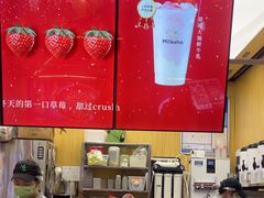 -迷客夏Milksha(无锡苏宁店)