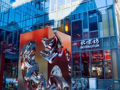 -北京前门大栅栏