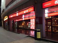 -西少爷(五道口店)