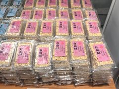 -百饼园(澳门路店)