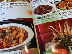 菜单-滋味成都
