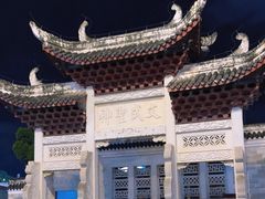 -安顺武庙