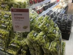 -盒马鲜生(皇庭广场店)