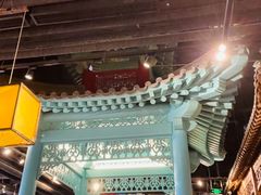 -局气烤鸭·北京菜(前门店)