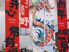 -野人先生现做冰淇淋(北京环宇荟店)