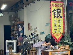 -靖港古镇