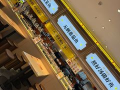 -好人民间小吃·番茄鱼酸菜鱼(木渎悠方店)