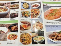 -红色江山(首钢国际大厦店)