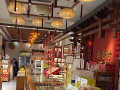 -稻香村(文殊院旗舰店)