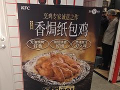 -肯德基(蓝桥店)