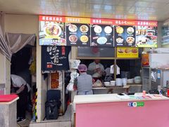 -蒋家槟豆面皮(友爱路店)
