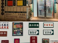 -華叔茶記