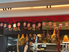 -玖五京菜(杭州城北万象城店)