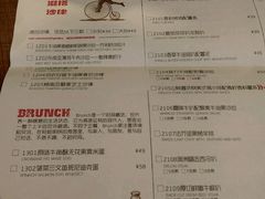 菜单-卡朋厨房(289艺术园区店)