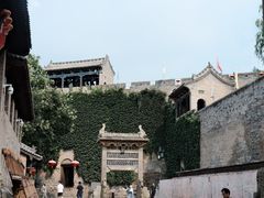-皇城相府