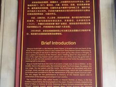-庆安会馆