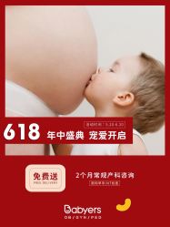 -杭州贝瑞斯美华妇儿医院·早孕·产检·儿科