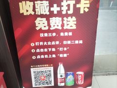 -长湘居(数码大厦店)