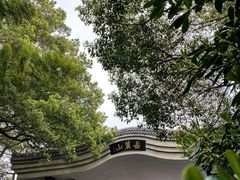 -岳麓山风景名胜区