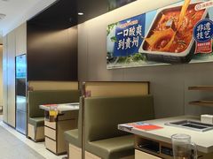 -海底捞火锅(枫蓝国际购物中心店)