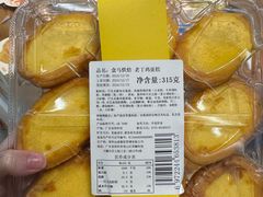 -盒马鲜生(皇庭广场店)