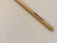 -上海神旺大酒店