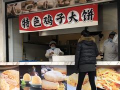 -穆桂英美食(南禅寺店)