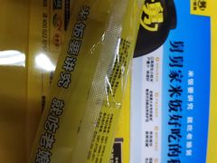 -老娘舅(天阳亲子广场店)