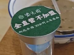 -紫光园·烤鸭(首经贸店)