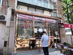 门面-老孙记烧鸡