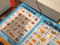 -虎头局·渣打饼行(五一新干线店)