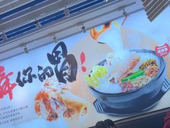 -大鼓米线(杭州国大城市广场店)
