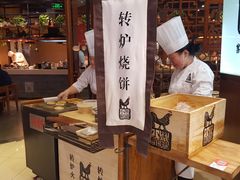 -黑鸡小馆(金源店)