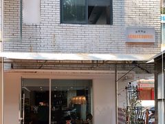 -echoes coffee回响咖啡(888街店)