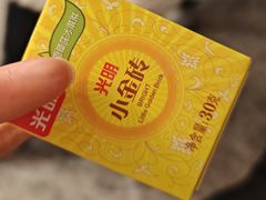 -馬伍旺川菜(江北虹悦城店)