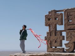 -哈密雅丹大海道景区