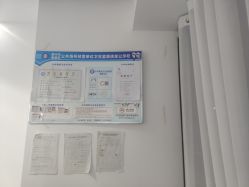 -蕾特恩专业祛痘