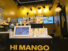 -HIMANGO很芒の芒(芳圆里店)