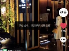-初蓉丨遇见新川菜(亲贤街荣耀店)