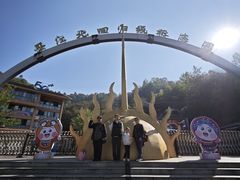 -墨江北回归线标志园