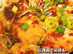 -袁记云饺(南门口店)