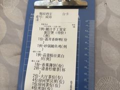 -鹭园酒家·四十年老字号