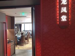 -稻香酒家·35年老字号(侨光店)