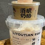 学了中医后才知道醪糟的重要性