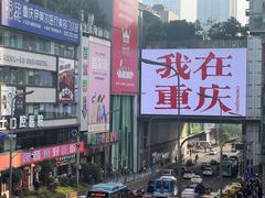 -观音桥步行街