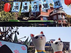-猫街麻糍哥(思明南路店)