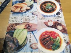 菜单-厝内小眷村(天河南一路店)