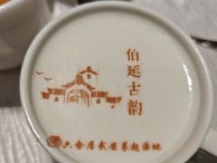 -六合居·邯郸菜·武安菜起源地