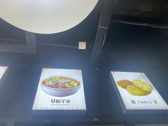 -真食净香居·内蒙烧麦(亚运村店)